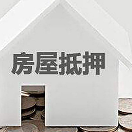 幸福路街道企业经营贷款的用途是什么?