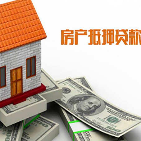 幸福路街道贷款助贷公司新渝启服的政策