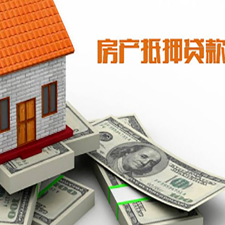 幸福路街道贷款助贷公司新渝启服十年老牌