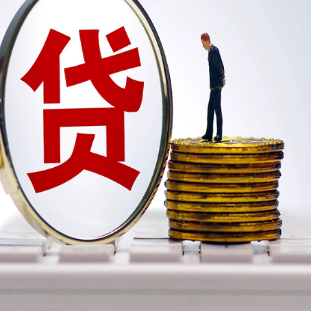 幸福路街道房屋抵押贷款有哪些需要注意的？