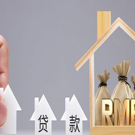 幸福路街道贷款中介公司新渝启服实力公司