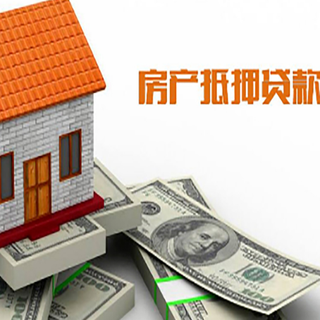 幸福路街道银行贷款需要多久可以办理下来?