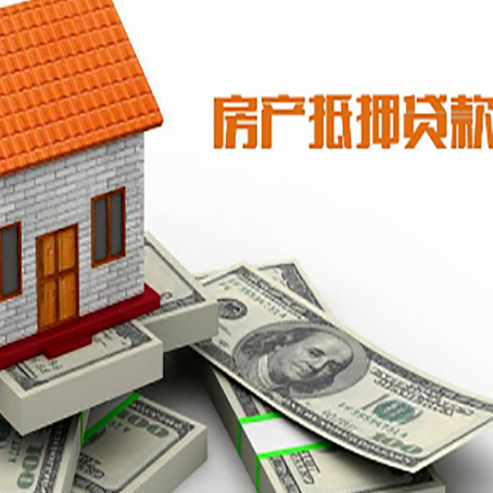 幸福路街道贷款利率哪家银行比较低?