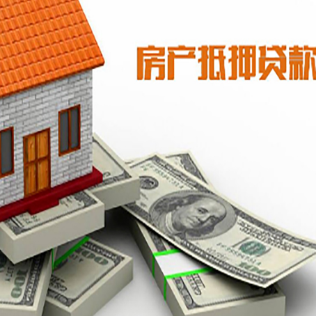 幸福路街道房子抵押贷款会受征信有逾期的影响吗?