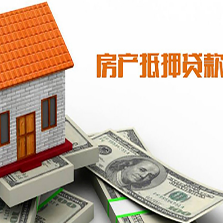 幸福路街道贷款中介公司新渝启服办理流程
